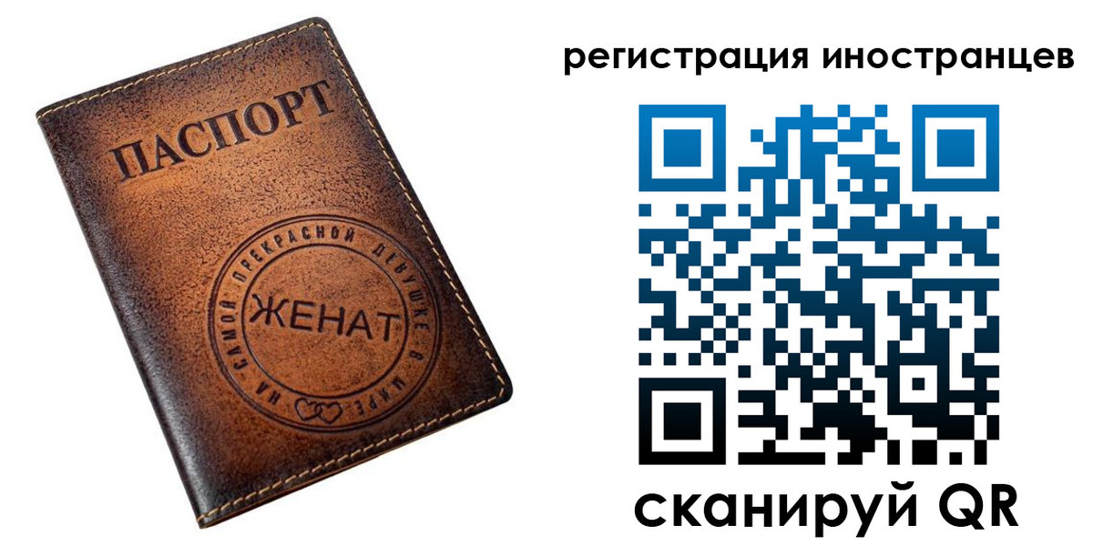 купить прописку в Сальске