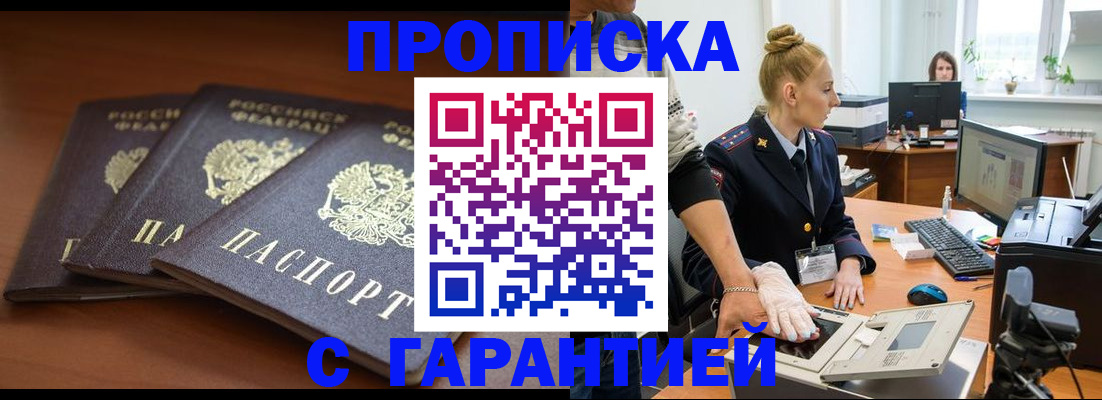регистрация для школы в Сальске