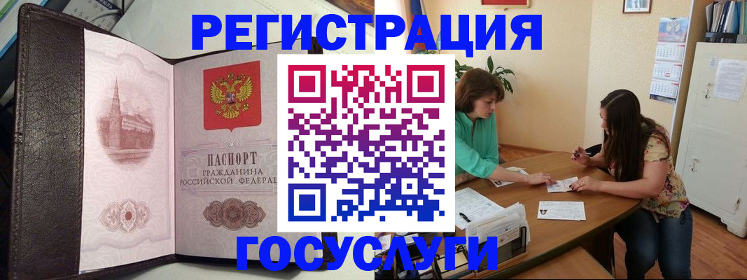 найти адрес прописки в Сальске